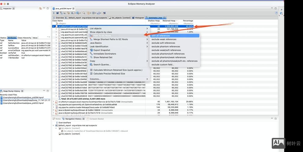 linux查看jvm内存命令