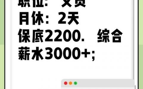 新加坡PHP招聘薪资多少？