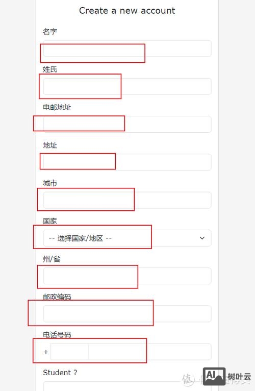 如何把名字注册成域名