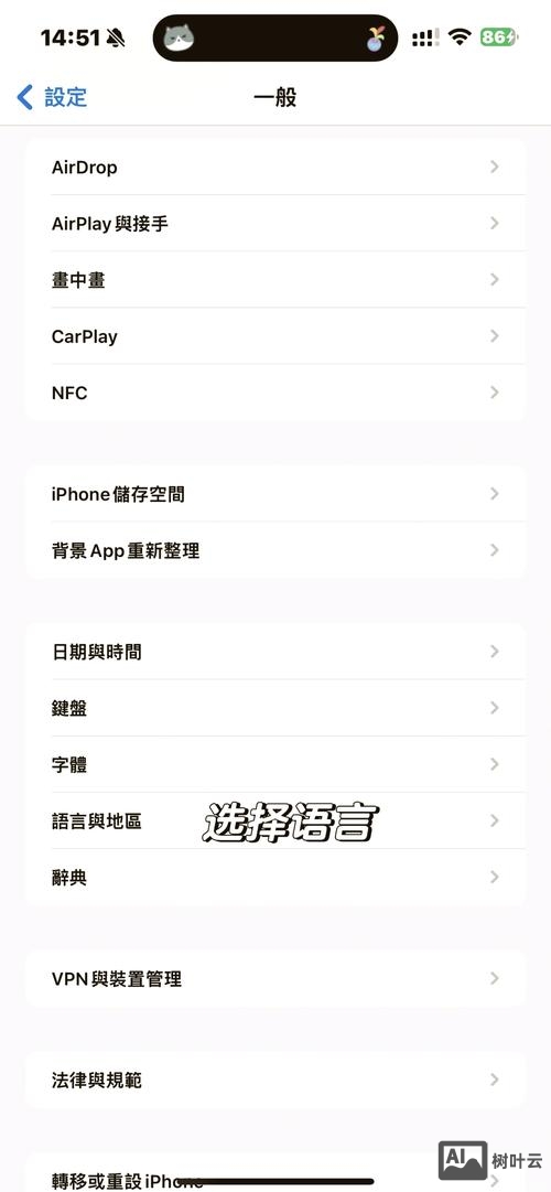 苹果手机网页如何缩小