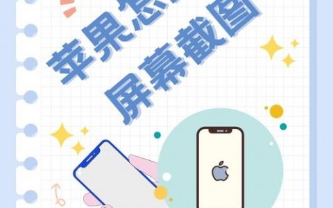 苹果手机网页如何缩小？