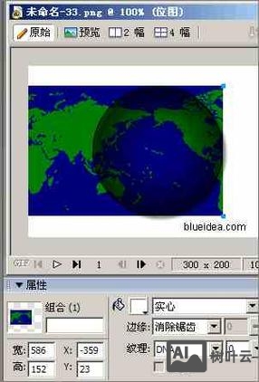 fireworks如何消除圆边锯齿