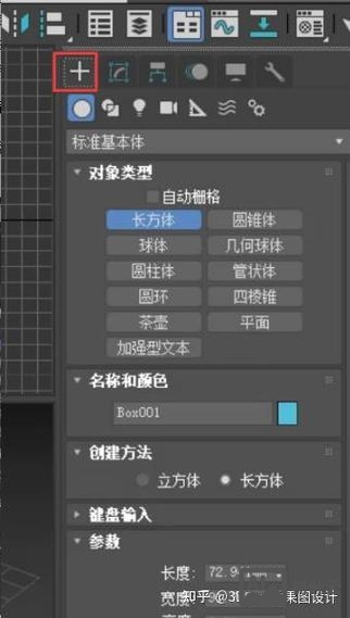 3dmax结束命令