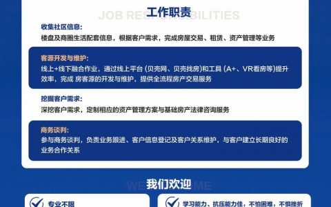 emwin开发岗招人，要求哪些技能？