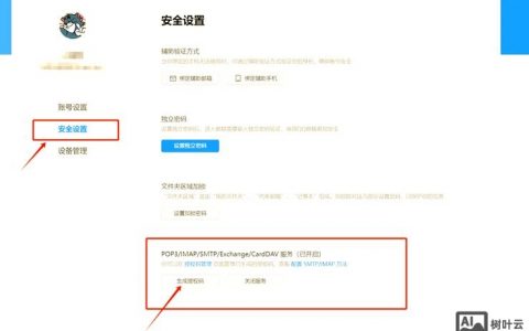 网站后台如何添加附件？