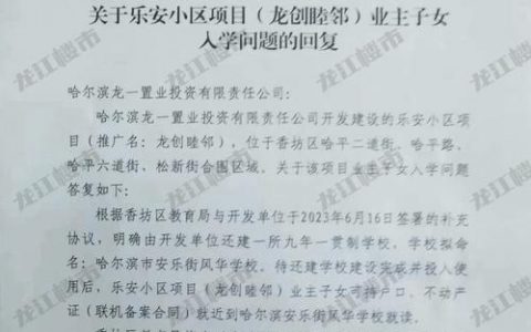 哈尔滨企业建网站，流程与成本是怎样的？