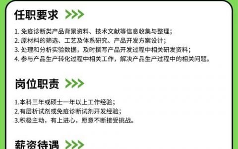 内核委员招聘有何要求?