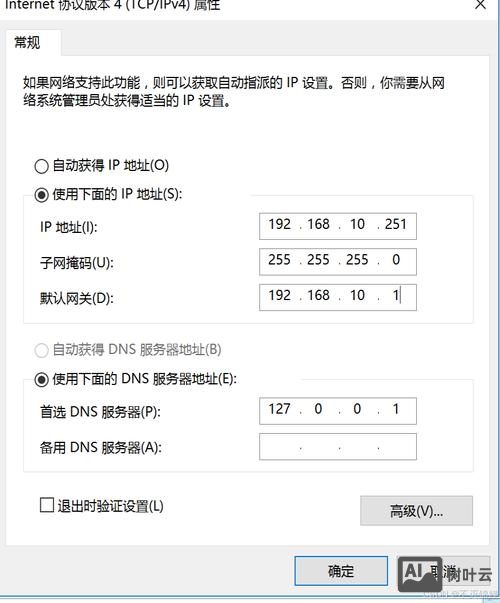 华三dhcp配置命令