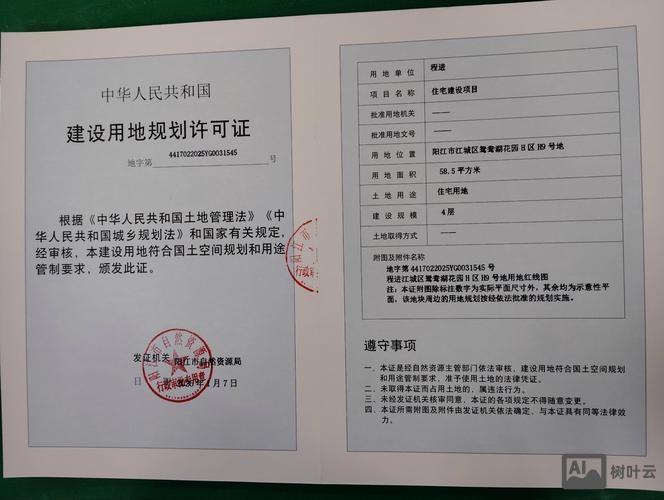 如何用地址查备案