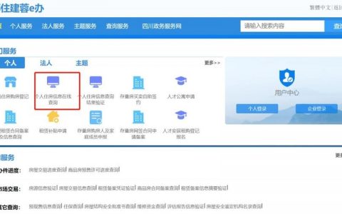 地址查备案的具体步骤是什么？