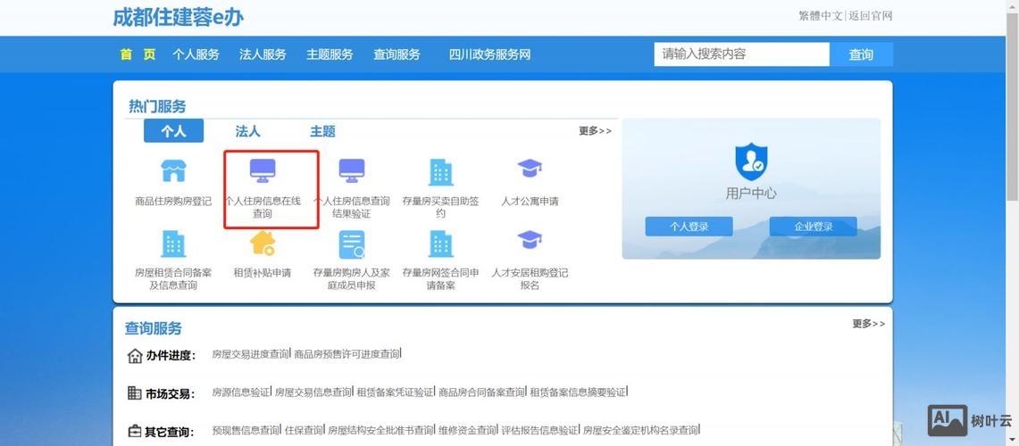 如何用地址查备案