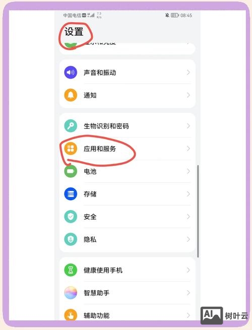 微信如何适应不同手机