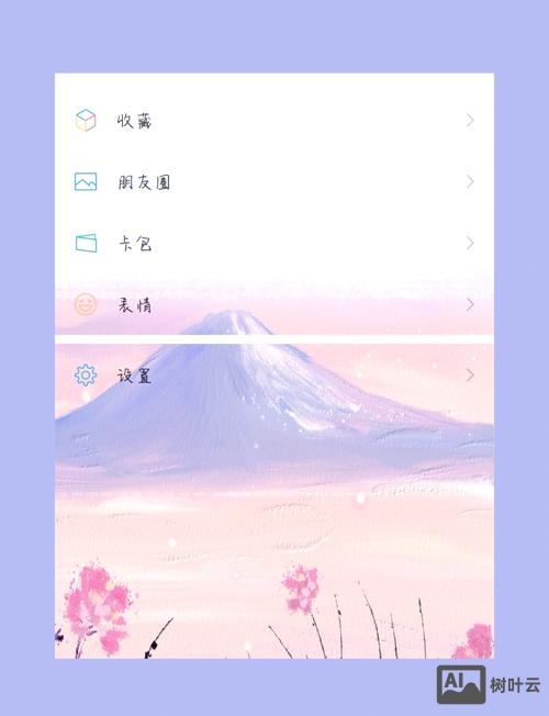 微信如何适应不同手机