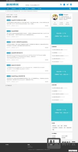 织梦如何生产静态页面