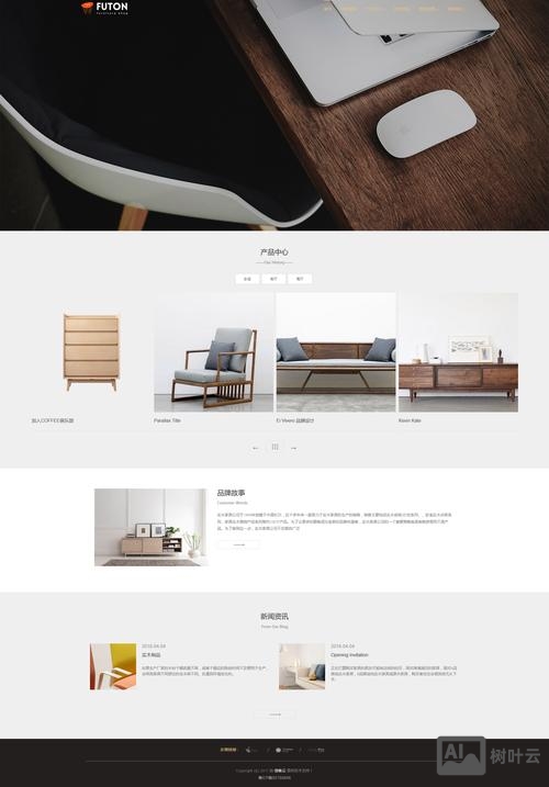 织梦如何生产静态页面