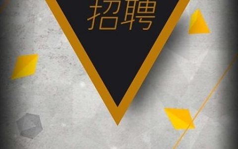 手机招聘样板如何高效提升求职成功率？