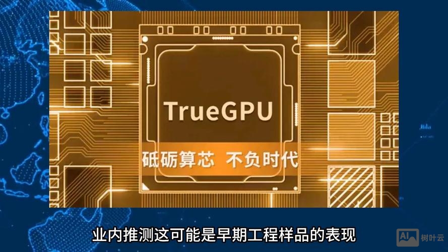 量化招聘 GPU