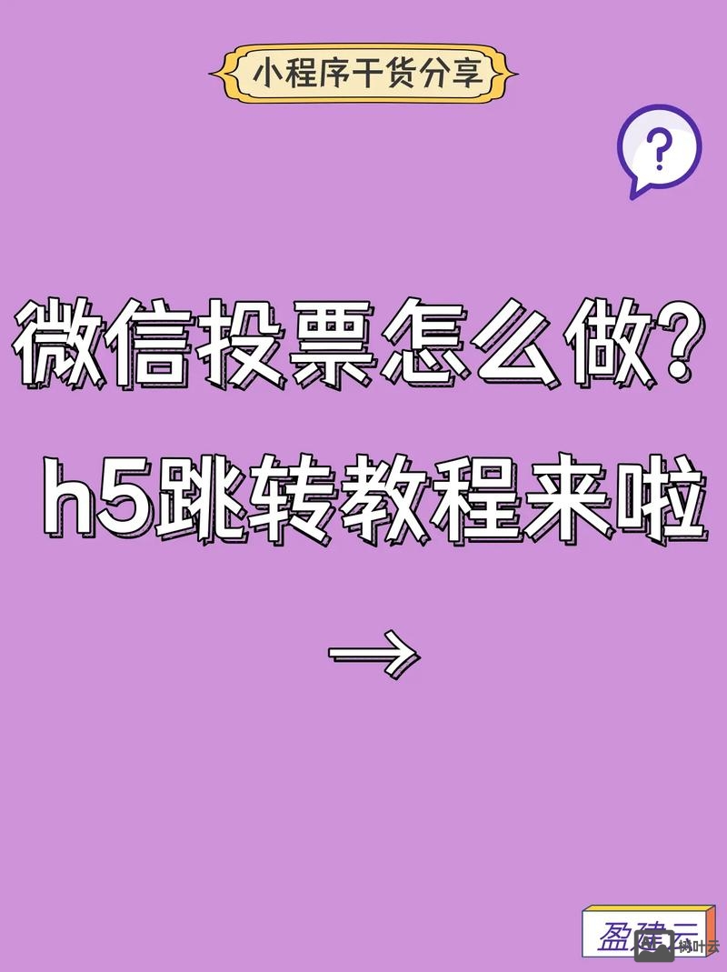 新手如何制作h5
