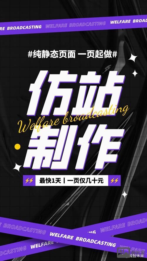 仿站如何完善会员功能