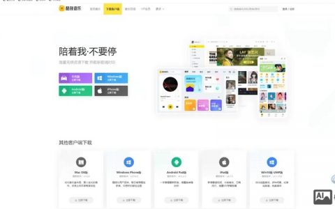 仿站会员功能如何完善才更实用？