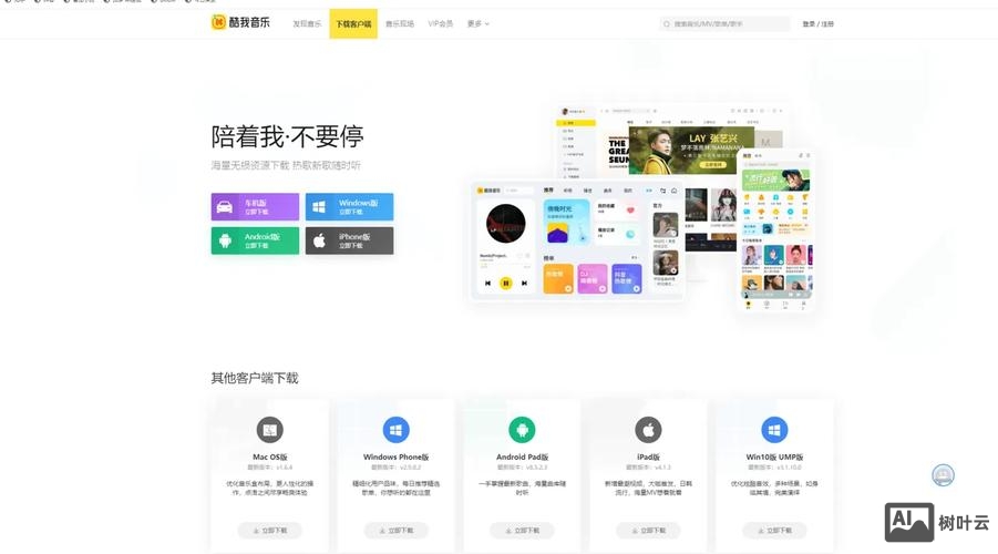 仿站如何完善会员功能