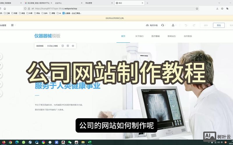 如何搜索自己建的网站