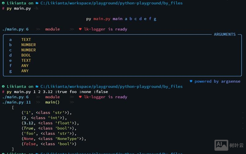 python setup.py 命令