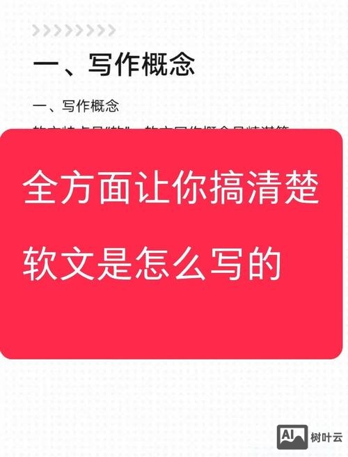 公众号软文如何更吸引