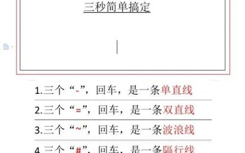 AI如何选中隔列线条？