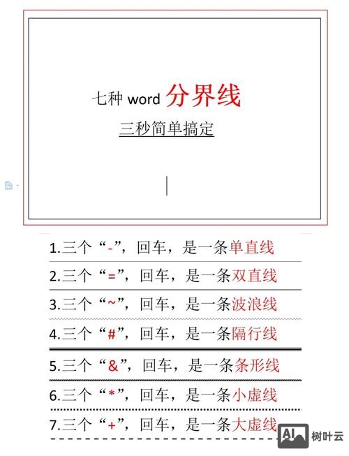 ai如何选中隔列线条