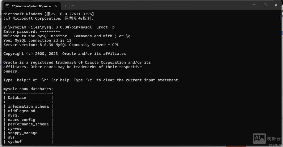 mysql数据导入导出命令