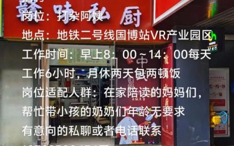 VR研发岗招聘，核心技能与岗位需求有哪些？
