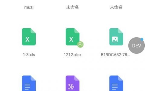 如何用命令行开发Android应用？