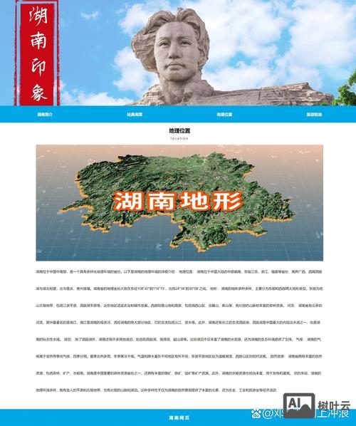 如何用dreamweaver制作静态网页