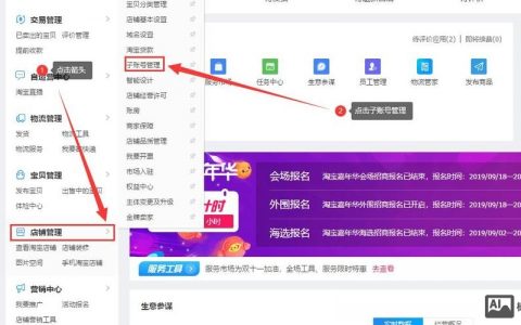 美橙互联激活域名的关键步骤是什么？