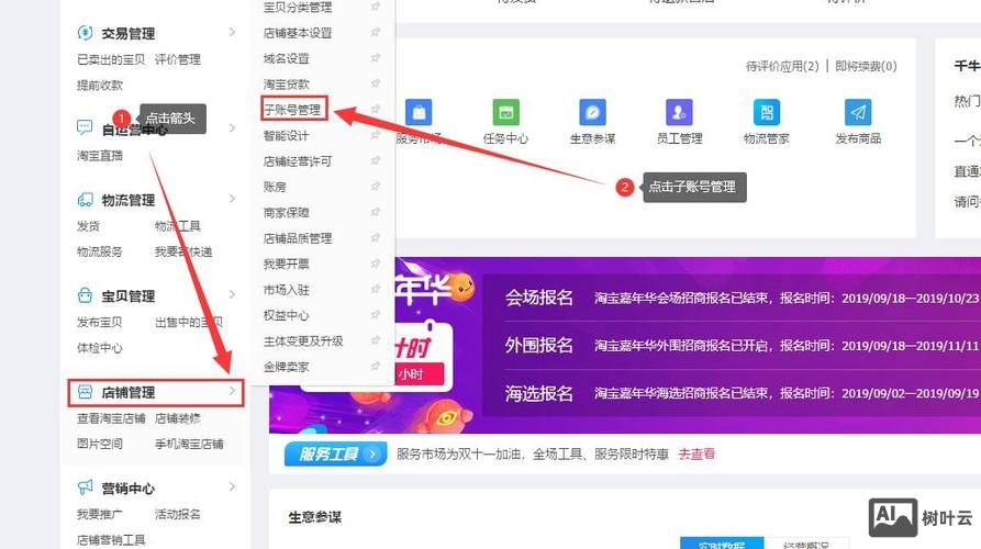美橙互联如何激活域名