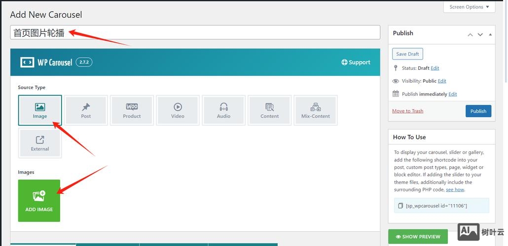 WordPress 列表如何修改成图片
