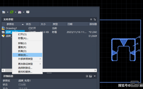 CAD分解命令失效怎么办？