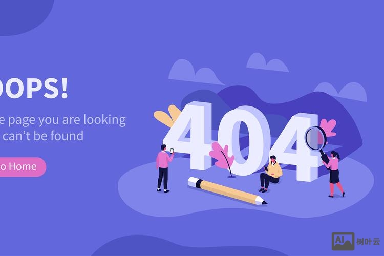 apache如何设置404错误页面