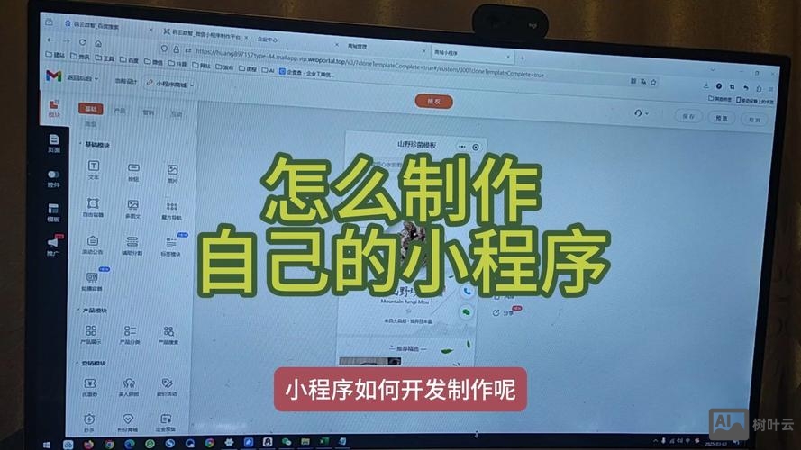 如何让程序界面更酷炫