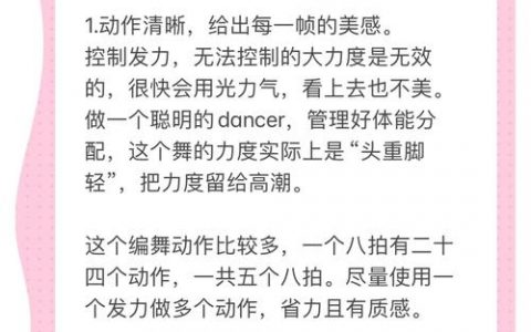 如何快速提升freestyle即兴创作能力？