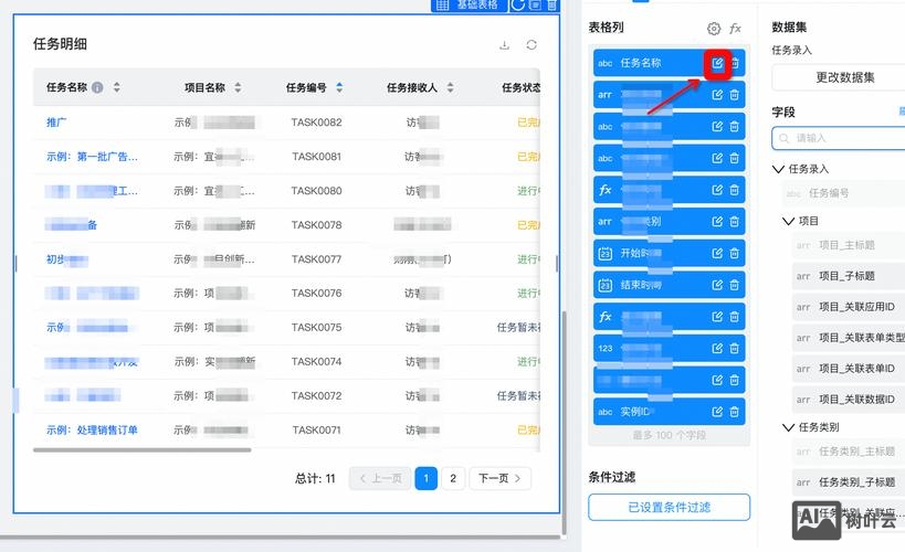 如何让报表做的缺钱