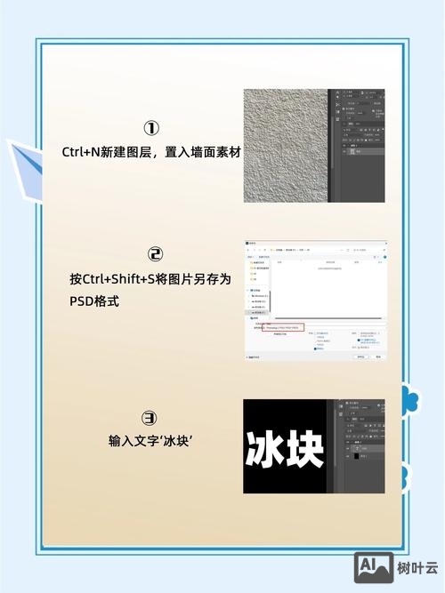 ps空间感如何建立