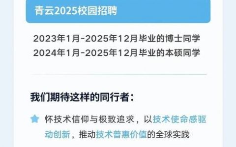 腾讯isux招聘，具体岗位和要求是什么？