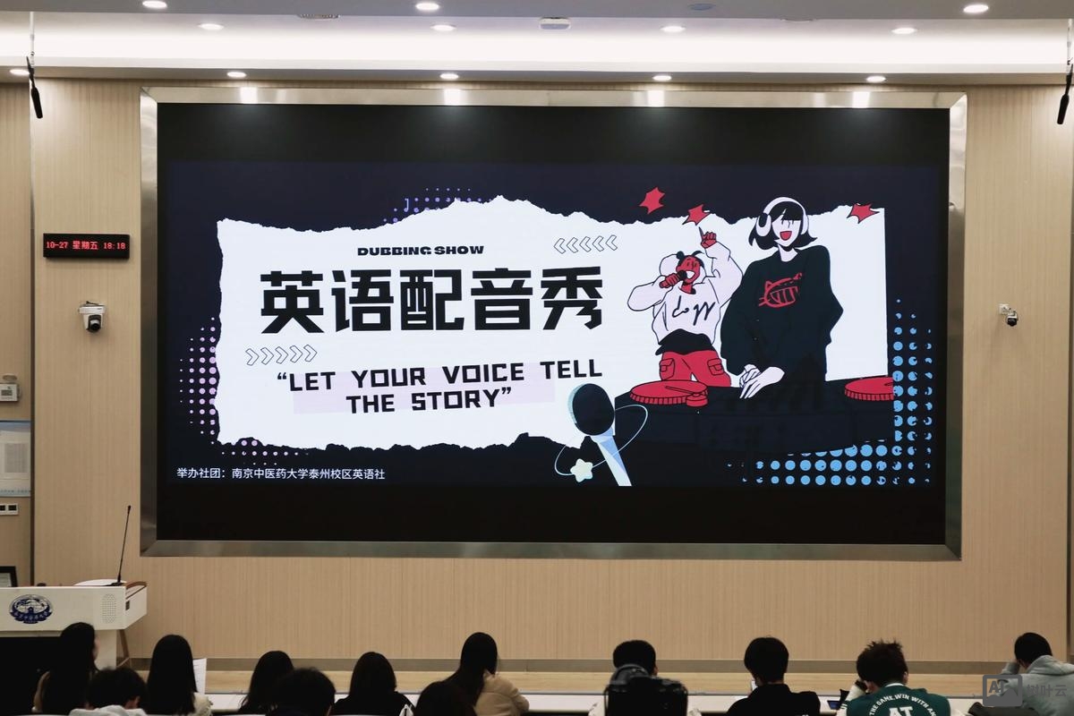 英语配音比赛如何得高分