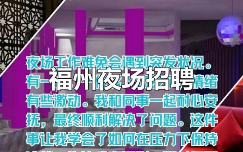 福州Go岗薪资如何？技能要求高吗？