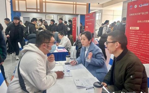 苏州bios招聘，薪资待遇如何？