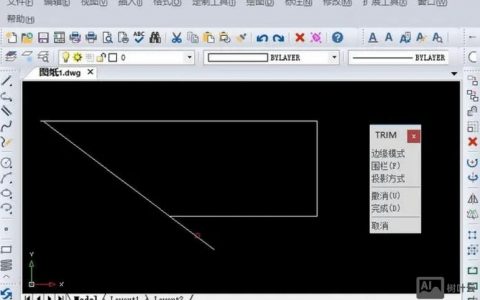 CAD打断线命令怎么用？