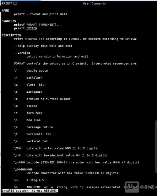 linux ls命令找不到