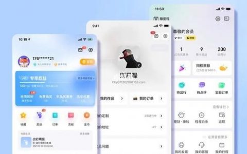 个人主页设计如何高效吸引用户？